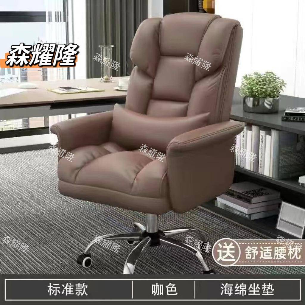 电QSO脑椅家用懒背人午椅躺可可睡办公椅人体工学椅靠休闲沙发椅