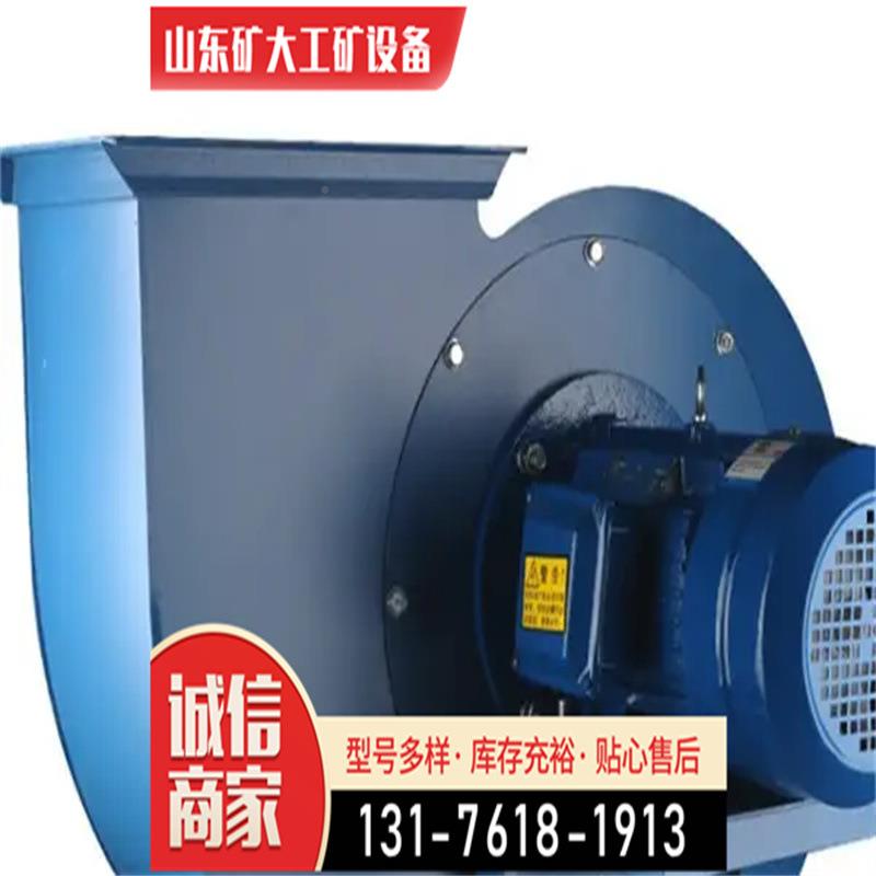 -72A型离尘LNJ心通风4机厂房除大排烟通蜗牛通矿离心Q235中压380