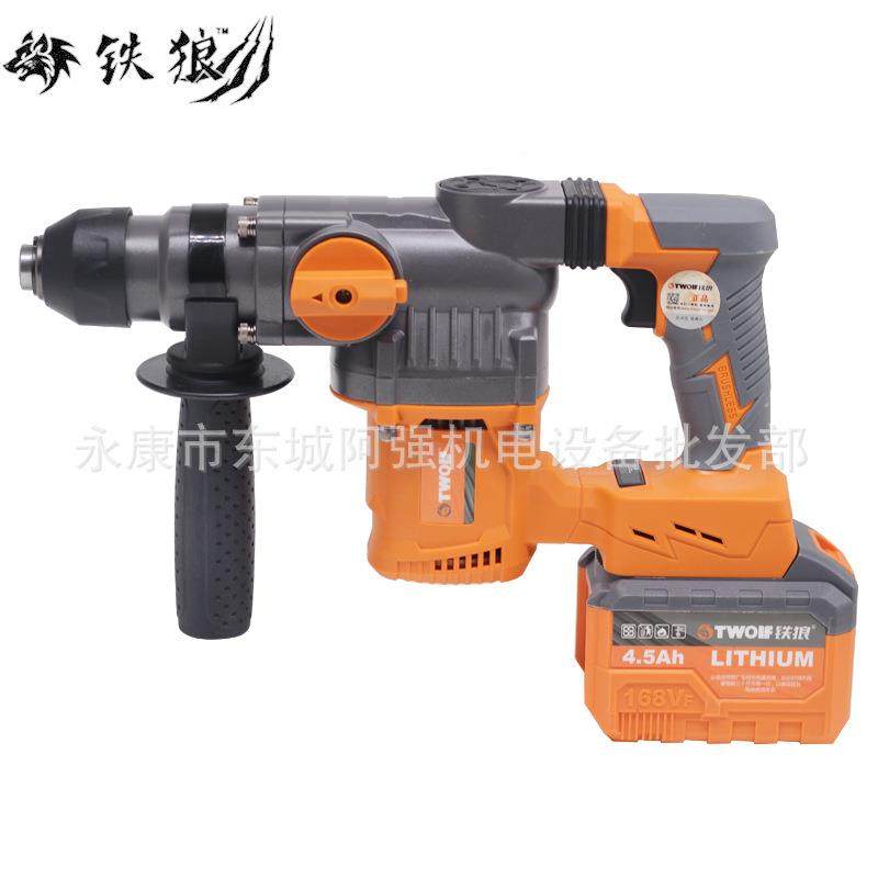 铁狼无刷重充电式电锤电两用你镐混泥土锂电锤迷冲型击钻71XKH01,包装,电子元器件包装,淘宝优惠券,粉丝福利购,淘宝优惠卷