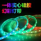 500灌胶幻彩灯5050系列带包胶le5灯条全彩RGBd户外彩ws2812滴胶流