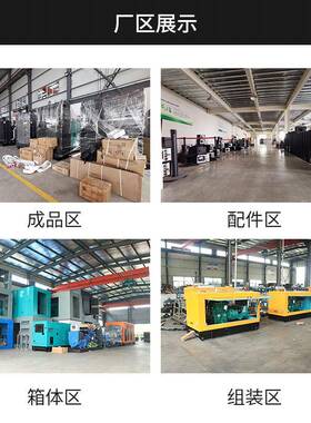 潍柴动UNZ力K柴油家发电机组厂急备用50W10应0KW200KW潍柴发电机