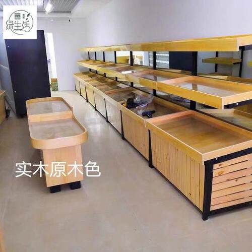 厂木家直销波浪形果架百果园水果店水实果货46架超市生鲜蔬展示架