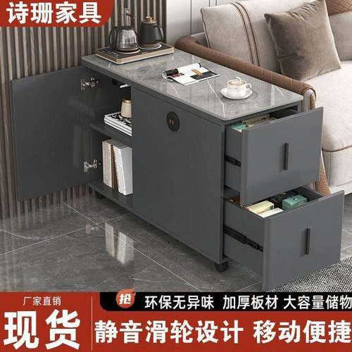 边沙发柜侧边柜岩板边几客桌子厅家用可移动轻CAP奢现代茶角几吧
