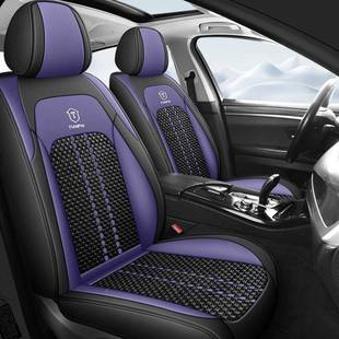 透冰气丝坐垫 通用全包围网265红座垫夏季 2椅05新款 汽车2座套四季