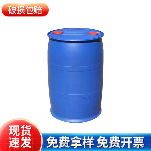 200L加厚闭口塑料桶160公斤