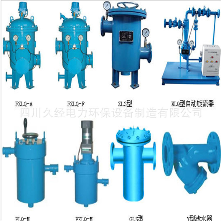 四川久经全自动反冲洗滤水器