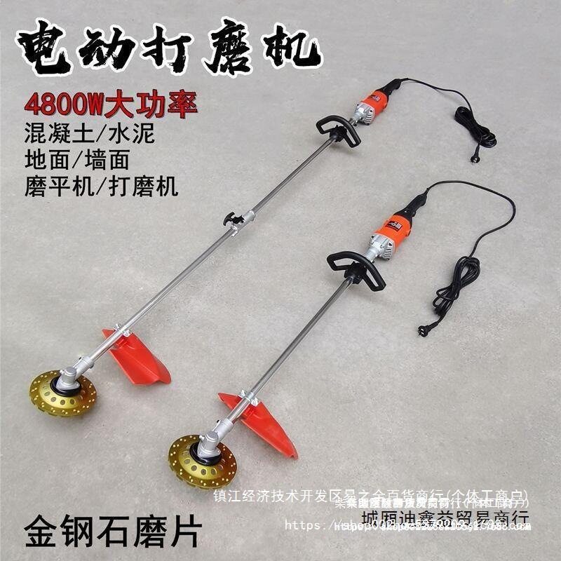 电动混凝土打磨机地墙顶红砖平