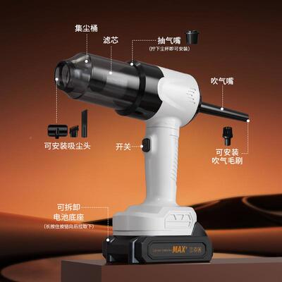 车尘器家用无线手持体吸尘机370德系无刷多功能吹吸载一车家两吸