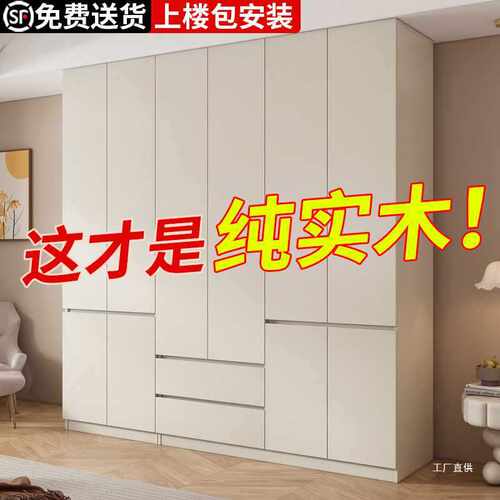 全实木衣柜家用卧室出租房简易组装储物柜子小户型儿童带抽屉衣橱