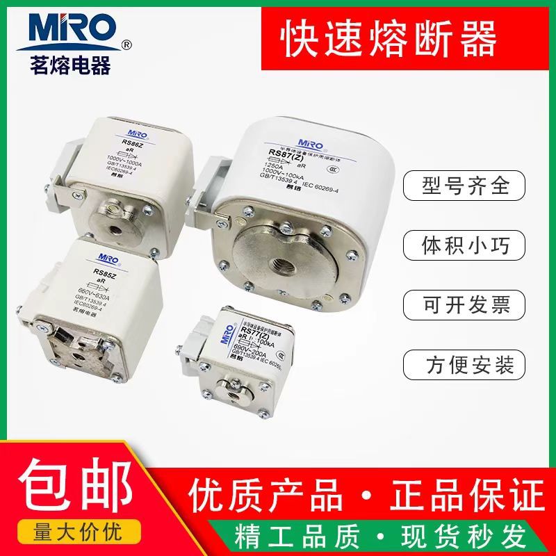 法国 PC33UD69V500TF     690V/ 500A 快速熔断器/保险丝 现货