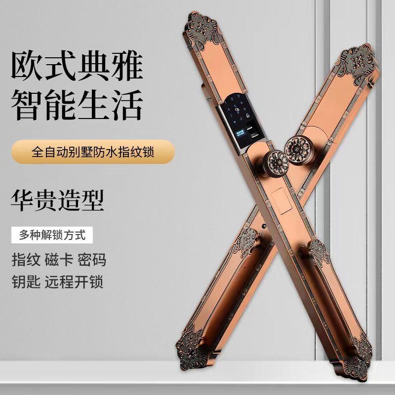 防水防嗮别墅指JD88锁纹欧式复古能大门双智开门锁户外庭院门密码