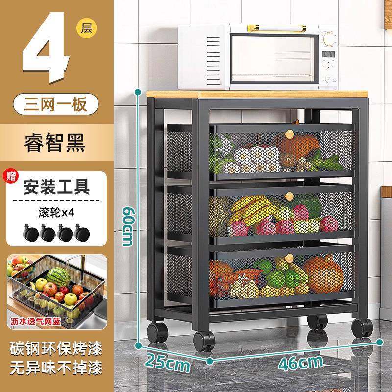 厨房篮子移动置功物架架家用落地式多层果蔬收纳厨房置物筐多菜能,厨房/烹饪用具,抹布架/厨房清洁收纳架,淘宝优惠券,粉丝福利购,淘宝优惠卷