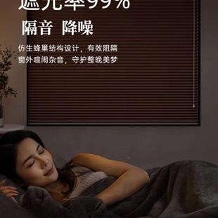 429打孔免日夜蜂巢帘能电动卧室客厅书房窗隔热遮智阳帘蜂窝帘风