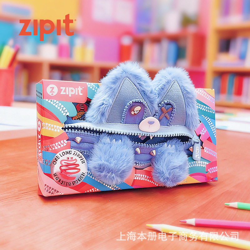 ZIPIT中号可爱小狼拉链笔袋笔袋