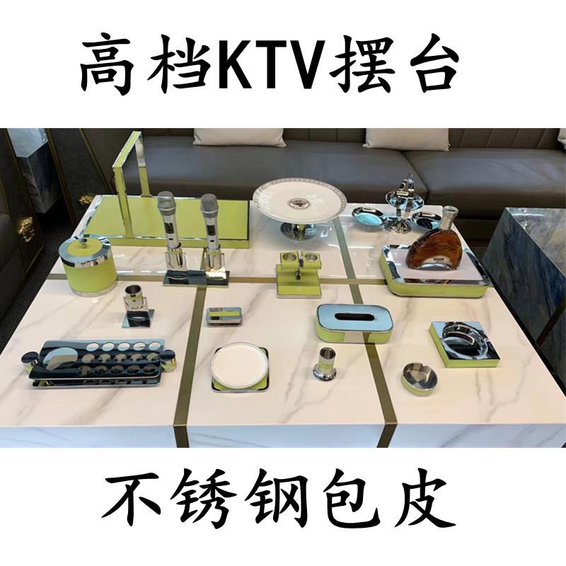 轻奢摆不锈钢夜总台会台面