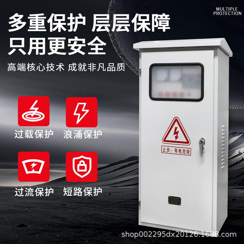 北疆快速PDG投电容柜补偿减少无功功率动柜提高电压切自调容快速