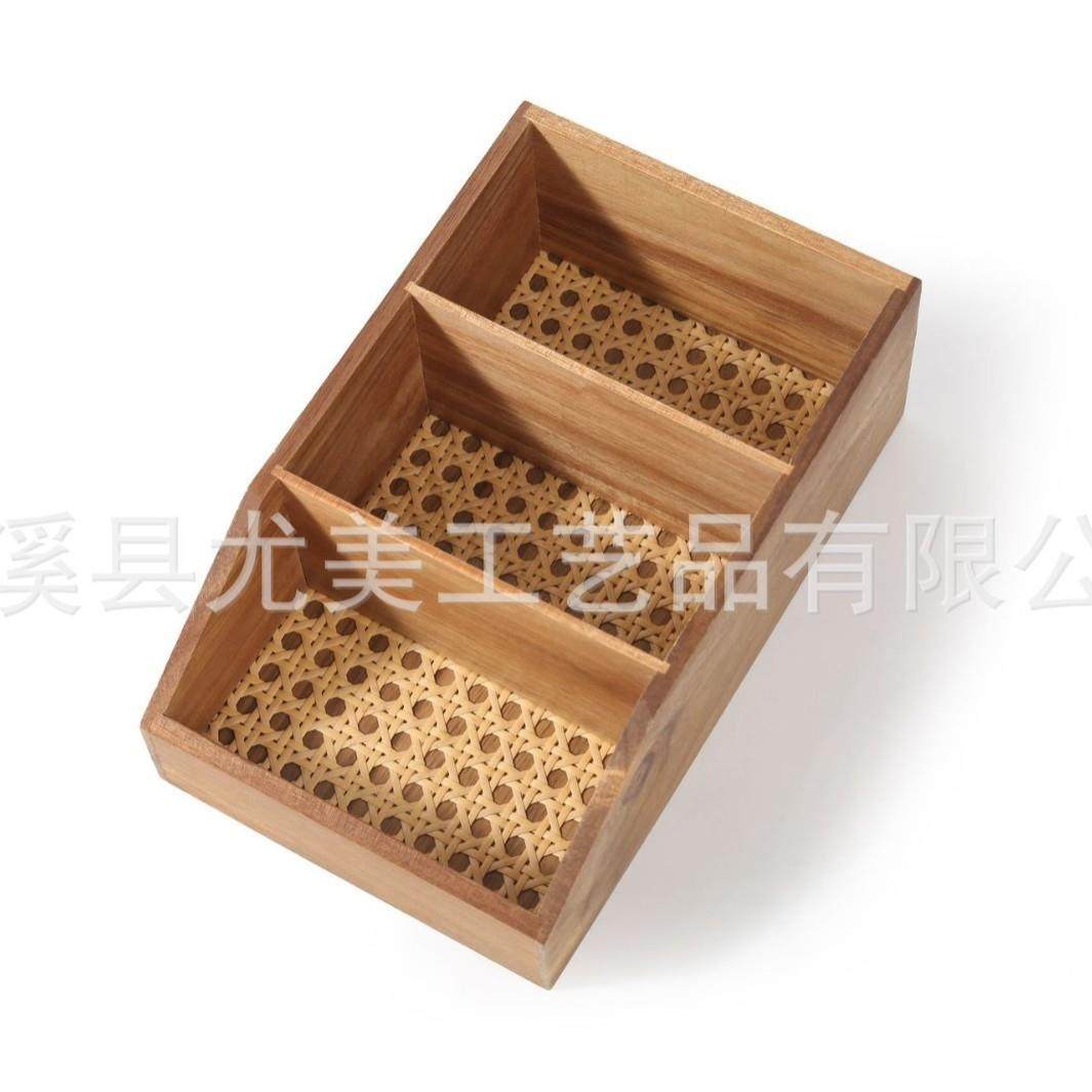 无品牌/带竹编木相思纳盒厨房桌面收纳盒藤编具调餐味品收木盒收,收纳整理,首饰盒,淘宝优惠券,粉丝福利购,淘宝优惠卷