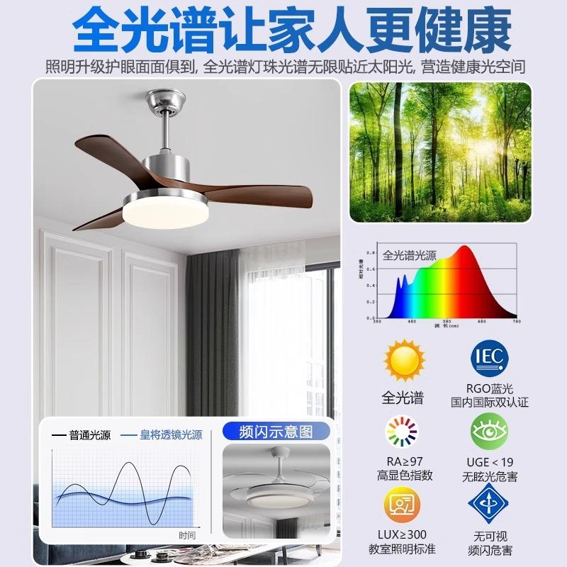 卧中室风扇灯吊灯2205新款餐厅灯风扇一体家扇用古风带OOS电风扇