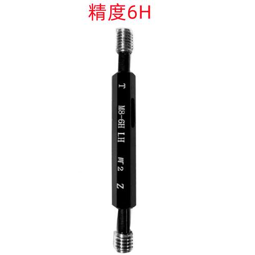 成川M313左/M401X左/XM60X5.5(6H)左牙售公制FED销左牙螺纹塞规