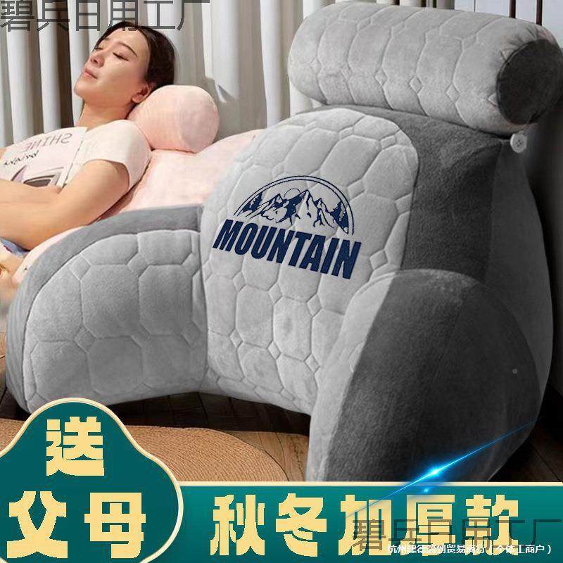 靠背垫床头加四厚加大季床靠枕护E7i22RzE上腰护颈沙发腰靠床头老,居家布艺,抱枕被,淘宝优惠券,粉丝福利购,淘宝优惠卷