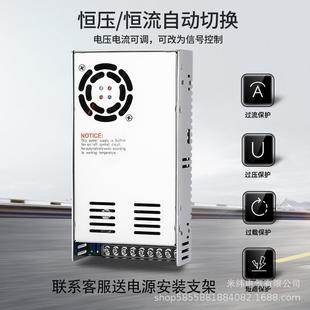 600W0 500W 12V24V36V4V8足率可调功直流开电源561500W600 MS关