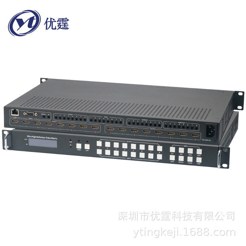 优霆无缝秒切HDMI矩阵8进8出切换器不闪屏八乘八任意分配中控IP