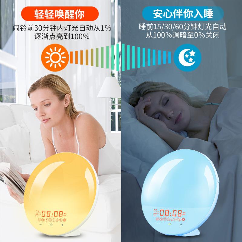 SH-01新款自落然唤醒彩灯闹钟模拟日出日七助眠氛围LED小夜灯FM收