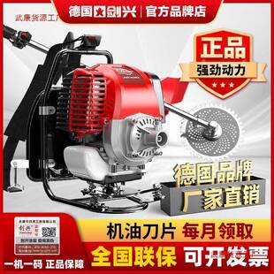 德国剑背兴大功率负割机开松土机小型家YEM用开荒沟锄草机农用灌