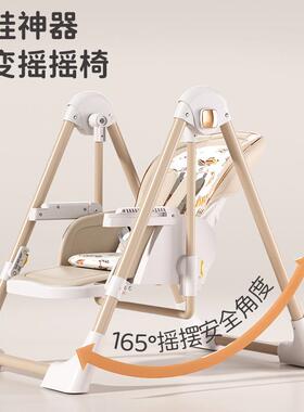 宝童餐宝椅婴幼儿多功能可QYR叠家用座椅儿便携式宝宝吃饭餐折桌