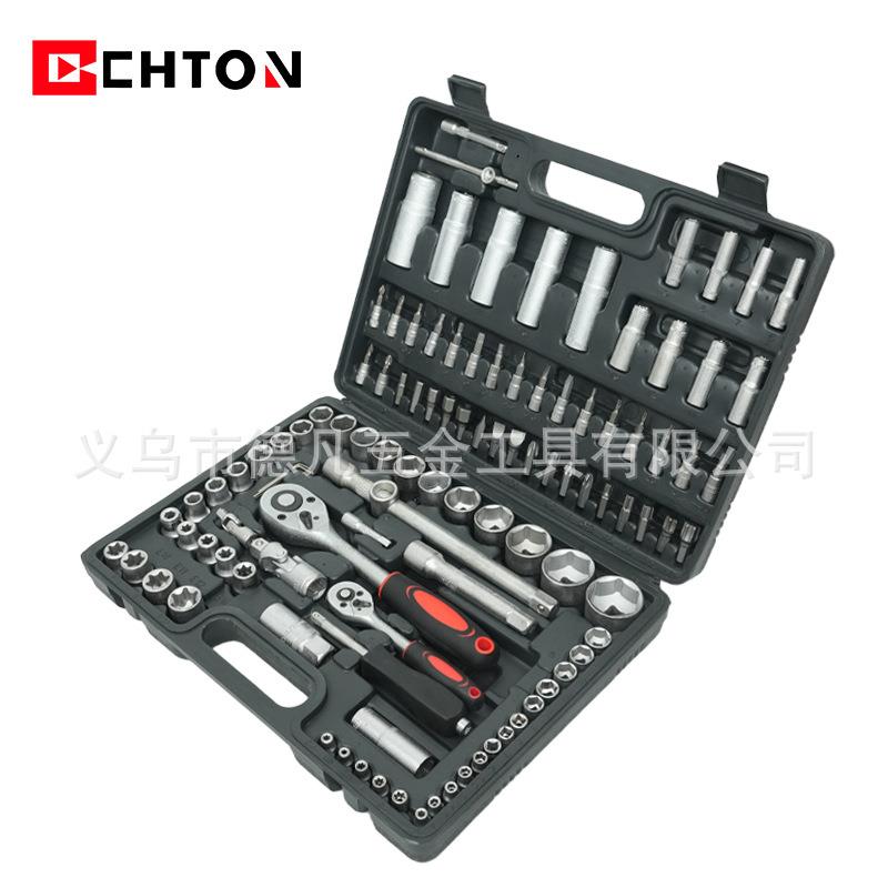 哑光108件连体套黑扳盒亚光24齿棘轮手套筒组WNX家用修车大飞套工