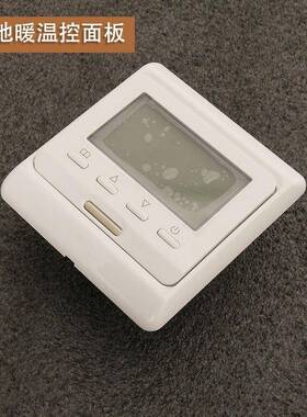板水暖执行器温控分水器PIY接电热控面暖板温面温控器控制器地其