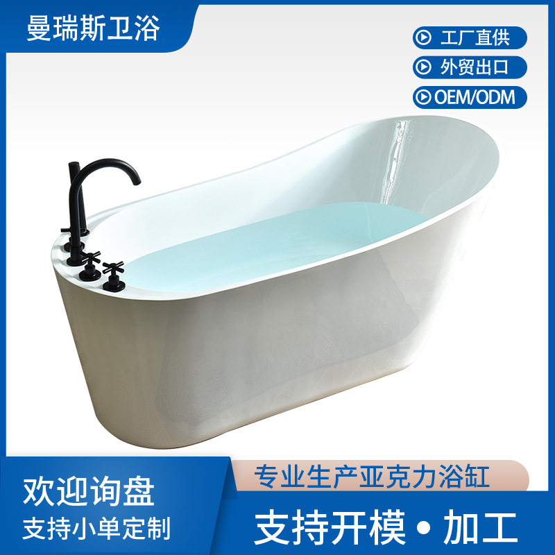 外贸亚克力一体贵妃浴缸