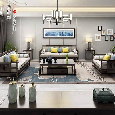直新中式实木发轻奢IOP客官帽沙别墅样板间售楼处厅家具整全装屋