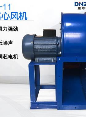 025KW饭店厨房排烟抽风机风除尘多翼.式离心通IYT风心机CF-11-2A
