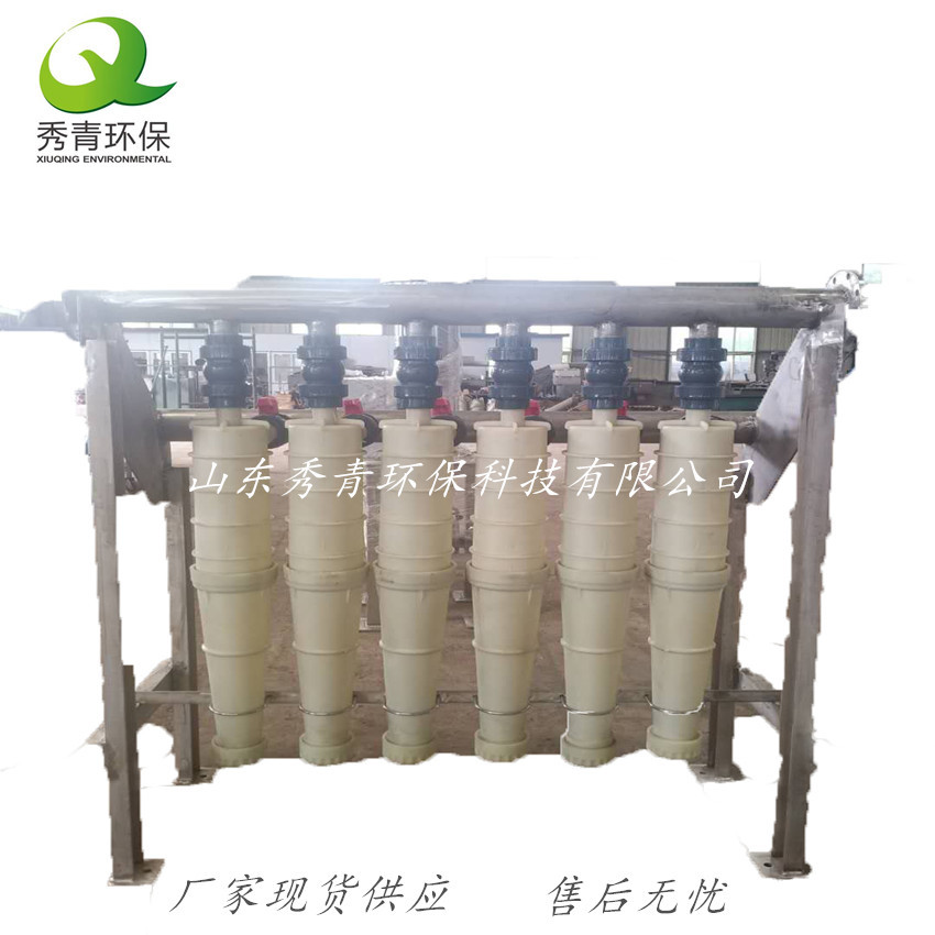 秀青环保不锈钢高浓重质除渣器
