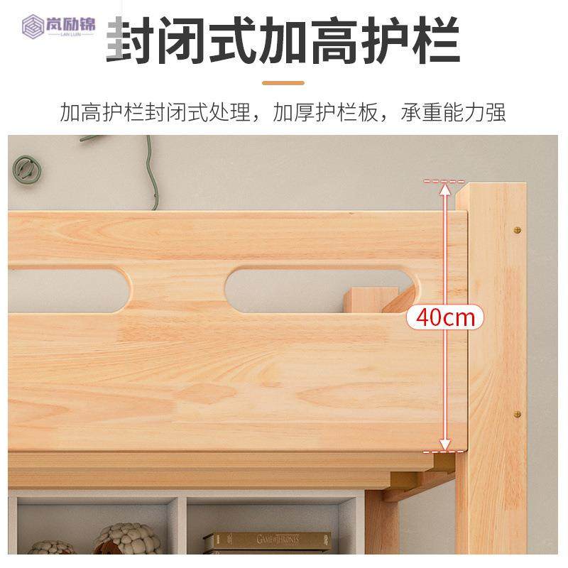 上DFH床下桌上实木橡胶木小户儿型童高床带衣柜高低架组合下床多