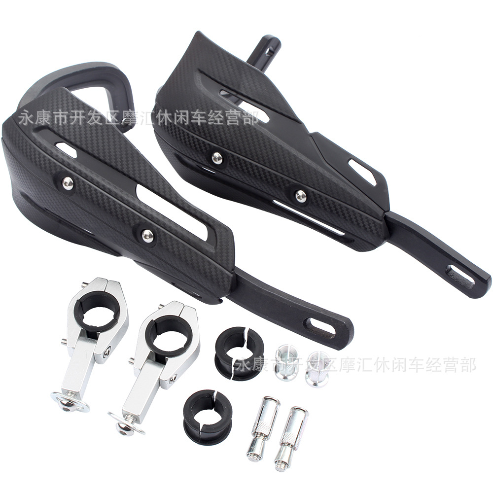 越野摩托ATV沙滩配件22MM/28MM变径车把铝合金防摔护手弓挡风CRF