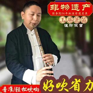 玉屏洞箫8孔g调紫竹八孔萧专业演奏级考级乐器初学者潇高级短箫