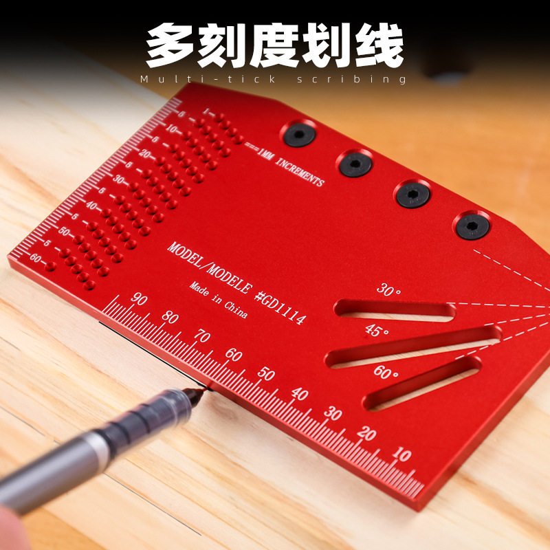GD1114 木工划线尺画线器直角尺角度尺铝合金高度尺洞洞尺丰森