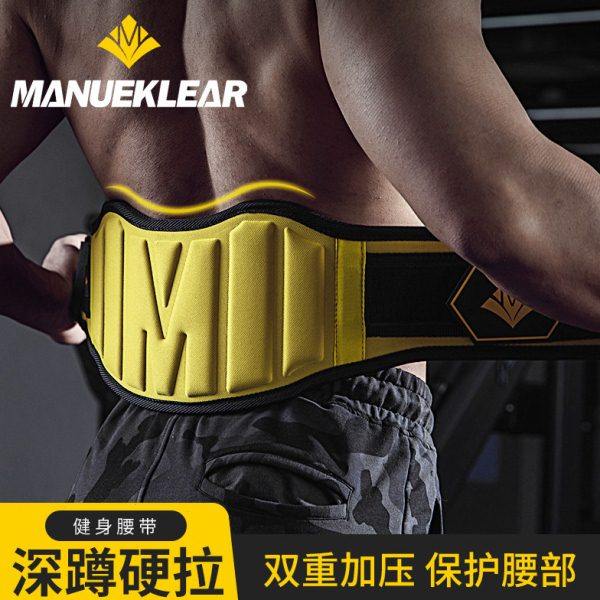 ML健身腰带健身深蹲男健身护腰带硬拉腰带举重护腰运动力量举训练,运动/瑜伽/健身/球迷用品,运动护腰,淘宝优惠券,粉丝福利购,淘宝优惠卷