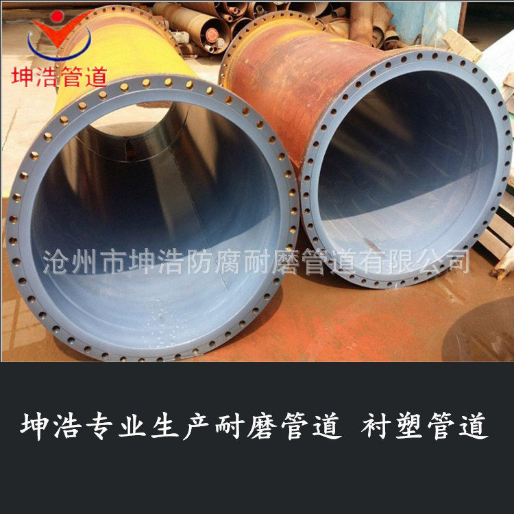 钢衬塑PO管道 化工PP钢衬塑管道 钢塑复合管件 质优价廉