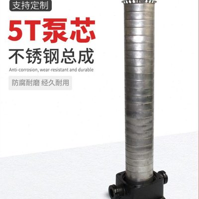 多级泵叶轮总成CRI CR5T不锈钢离心泵芯水泵组件立式多级泵配件