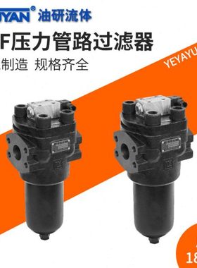 LH0240D管路LH0160D过滤器PLF-H30C60H110C160H240C330H500C660FP