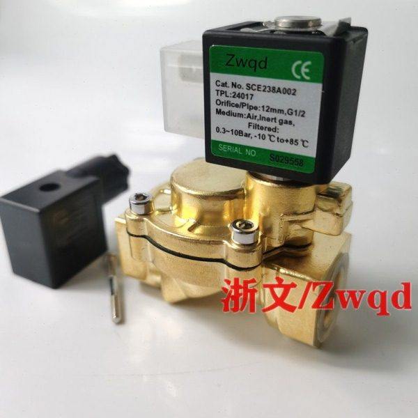 SCE238A002 230V 24V 50-60HZ电磁阀DN15 G1/2水阀气阀,标准件/零部件/工业耗材,气阀,淘宝优惠券,粉丝福利购,淘宝优惠卷