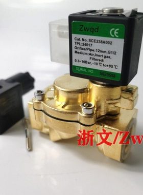 SCE238A002 230V 24V 50-60HZ电磁阀DN15 G1/2水阀气阀