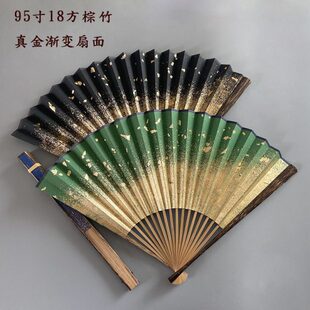9/95寸18方棕竹折扇宣纸黑绿真金扇面文玩书法扇子挑灯方苏工折扇