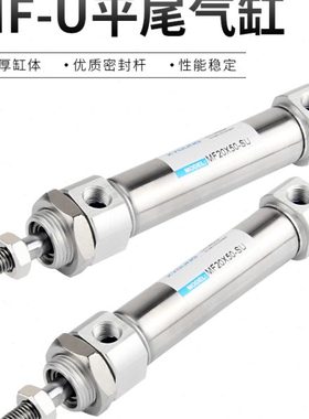MF20X50-SU平尾不锈钢迷你气缸MF20X75-SU带磁迷你气缸MF20X100