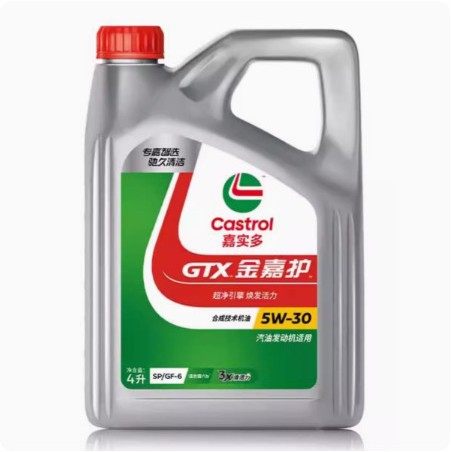 新品升级嘉实.多金嘉护5W-30汽车机油 SP合成技术10W40机油 4L
