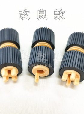 施乐VI7771 6671 5571 4471 3371 3370 2271 C7545六代纸盒搓纸轮