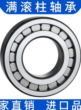 重载满滚柱轴承NCF213V 214 内径65 70满圆柱滚子轴承